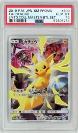 【JPN】《ピカチュウ/Pikachu》[400/SM-P]【プロモ】【PSA10】Gem-MINT
