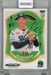 2026 BBM ルーキーエディション 松川玲央 緑箔サインカード【40/75】 東京ヤクルトスワローズ