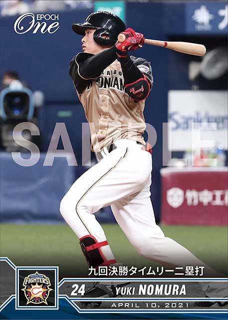 ミントモール / MINT BASE店 (TCシングル通販) / 2021 EPOCH One