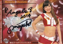 2014 BBM チアリーダー「Dancing Heroine-華-」 東北ゴールデンエンジェルス 大泉真由子 直筆サインカード 21/60