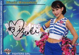 2014 BBM チアリーダー「Dancing Heroine-舞-」 Fighters Girl 松下未朱希 直筆サインカード 41/60