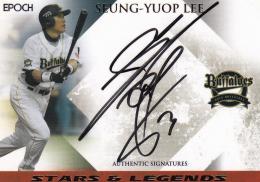 2018 EPOCH オリックス・バファローズ STARS & LEGENDS オリックス 李承 直筆サインカード A (横) 金箔パラレル版 08/15