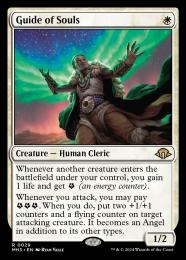 ミントモール / MINT GAMES MTG(東日本橋) / 【MH3】【JPN】〈448-R-W