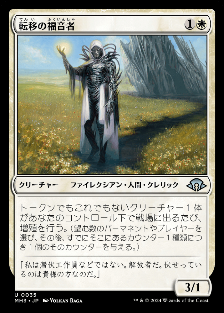 mtg ニューカペナ神話デーモン プロモfoilセット マジック：ザ