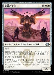 ミントモール / MINT GAMES MTG(東日本橋) / 【OTC】【JPN ミントモール / MINT GAMES MTG(東日本橋) / 【OTC】【JPN