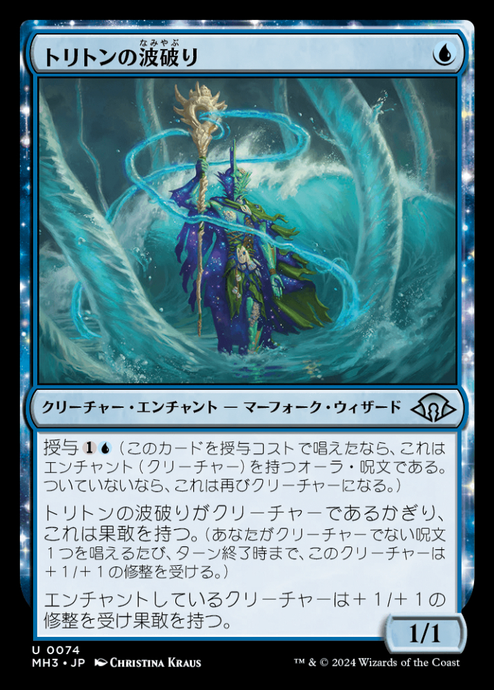 MTG 緑トロン　フルfoil MTG 緑トロン フルfoil - メルカリ