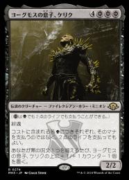 ミントモール / MINT GAMES MTG(東日本橋) / 【SLD】【ENG
