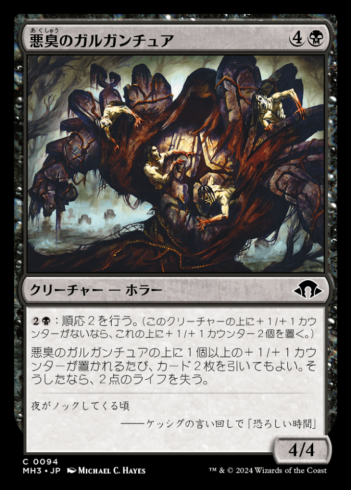ミントモール / MINT GAMES MTG(東日本橋) / 【AKH】【JPN