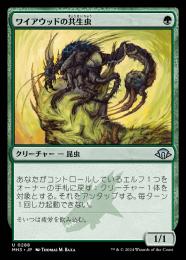 ミントモール / MINT GAMES MTG(東日本橋) / 【MH3】【ENG】【Foil 