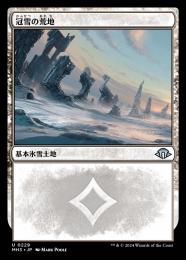ミントモール / MINT GAMES MTG(東日本橋) / 【MB2】【ENG】《冠雪の