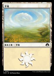 【MH3】【JPN】【Foil】《平地/Plains》No.310