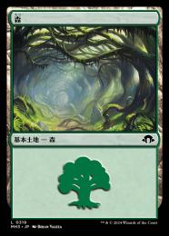 【MH3】【JPN】《森/Forest》No.319