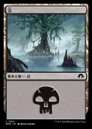 【MH3】【JPN】【Foil】《沼/Swamp》No.314