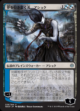 【激安大特価！】 ミントモール / MINT GAMES MTG(東日本橋) / 【WAR】【JPN】《夢 マジック：ザ・ギャザリング