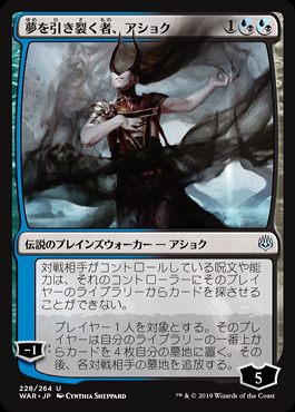 【18％OFF】 ミントモール / MINT GAMES MTG(東日本橋) / 【WAR】【JPN】《夢 マジック：ザ・ギャザリング