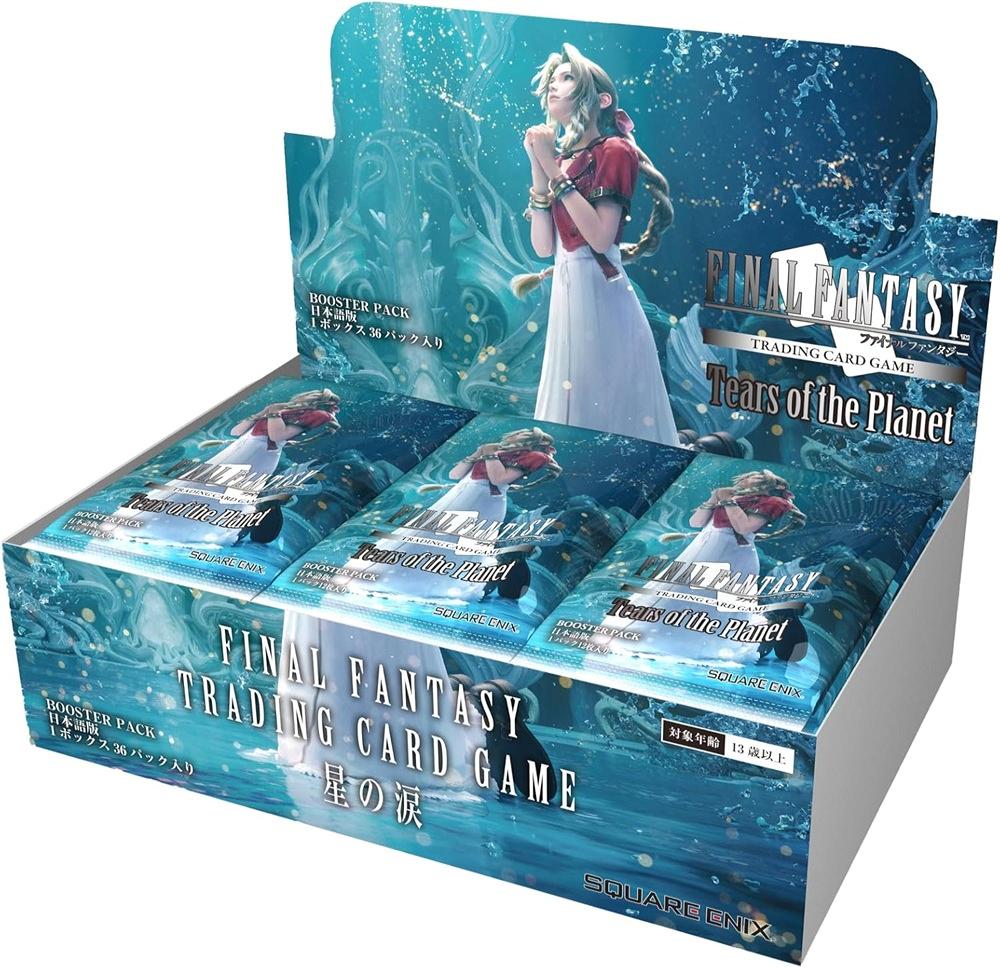 FINAL FANTASY トレーディングカード 日本語版 ミントモール / MINT-WEB店 (ボックス通販) / FFTCG ブースターパック
