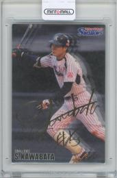 2016 カルビー プロ野球チップス オールスターズ / 川端慎吾(東京ヤクルトスワローズ) 金箔サインパラレルカード