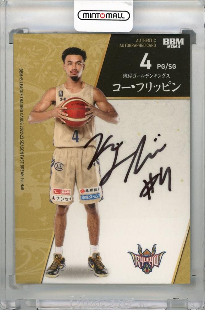 ミントモール / MINT 新宿店 / BBM×B.LEAGUE 2022-23 FAST BREAK 1st Half 直筆サインカード  プロフィール版 / コー・フリッピン 【14/20】