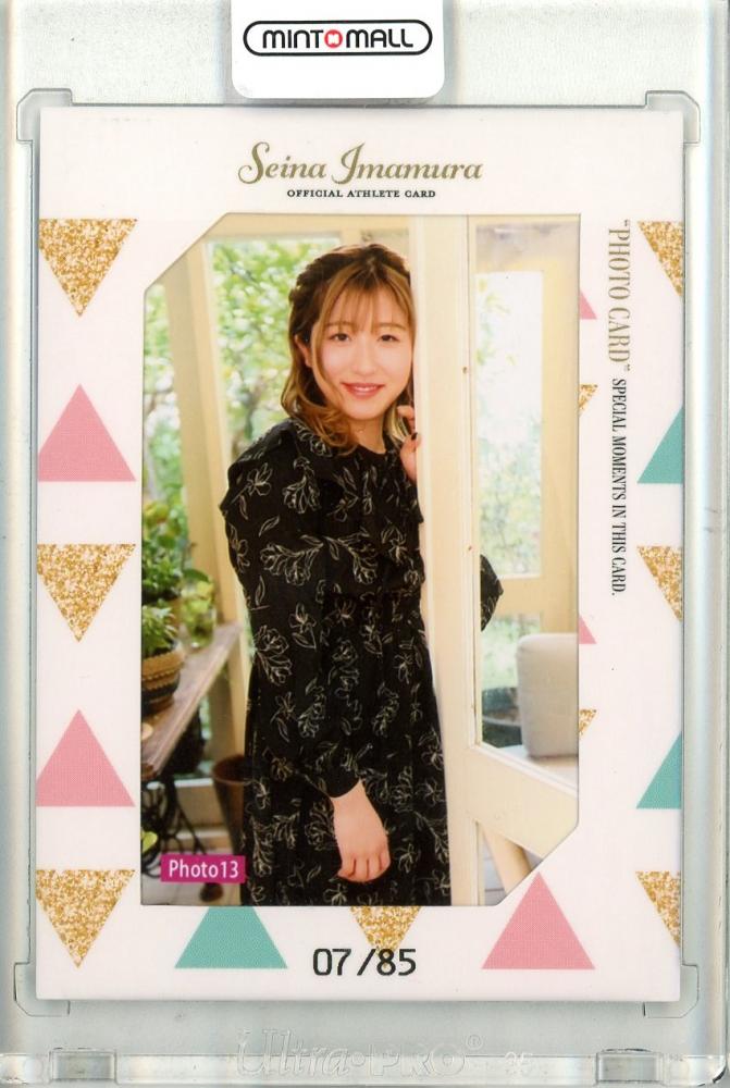 ミントモール / MINT 立川店 / 2023 P216 騎手・今村聖奈 アスリート