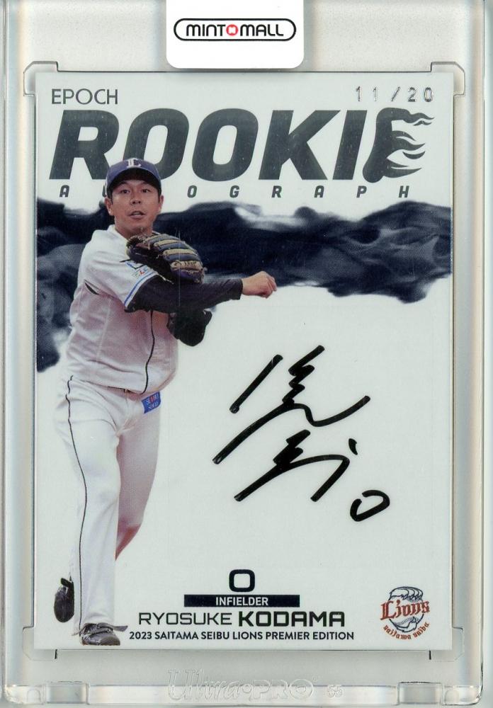 Amazon.co.jp: 2023 NPB 森下翔太 阪神タイガース ルーキー 直筆