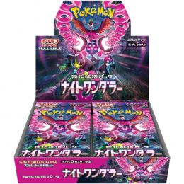 ポケモンカードゲーム 【スカーレット&バイオレット】強化拡張パック『ナイトワンダラー』