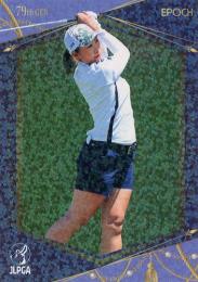 2023 エポック JLPGA 日本女子ゴルフ協会 オフィシャルトレーディングカード TOP PLAYERS #57 若林舞衣子 パラレル版 レギュラーカード