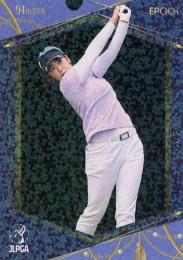 2023 エポック JLPGA 日本女子ゴルフ協会 オフィシャルトレーディングカード TOP PLAYERS #89 天本ハルカ パラレル版 レギュラーカード