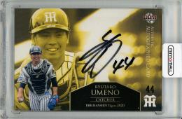 【裏面角若干白欠けあり】2020 BBM 阪神タイガース 梅野隆太郎 直筆サインカード【15/79】