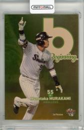 BBM 1stバージョン 2019 村上宗隆 BEGINNING 東京ヤクルトスワローズ