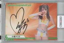 2023 BBM 女子プロレス  小橋マリカ 直筆サインカード 058/100
