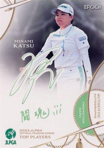 jlpgaカード ミントモール / MINT BASE店 (TCシングル通販) / 2023 エポック