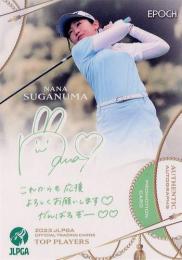 2023 エポック JLPGA 日本女子ゴルフ協会 オフィシャルトレーディングカード TOP PLAYERS #PR-7 菅沼菜々 プロモーションカード