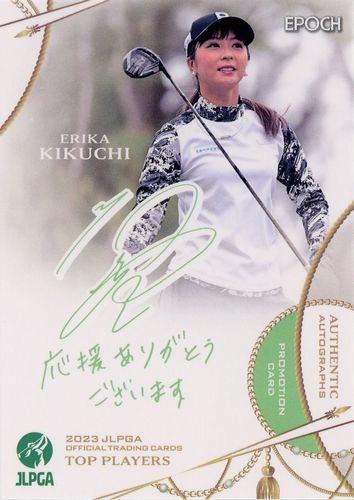 jlpgaカード EPOCH2023JLPGAOFFICIALTRADINGCARDSTOPPLAYERS | エポック社