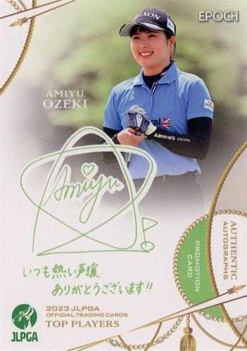 ミントモール / MINT BASE店 (TCシングル通販) / 2023 エポック