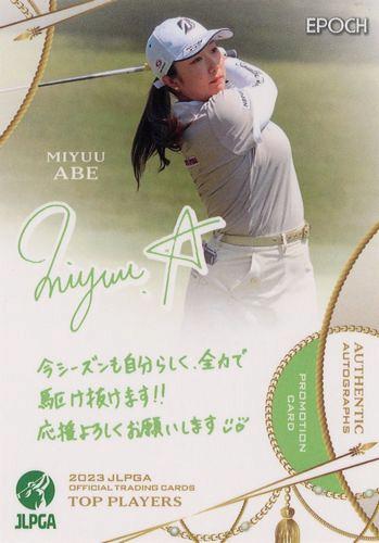 jlpga カード EPOCH 2025 JLPGA OFFICIAL TRADING CARDS ROOKIES&WINNERS | 新