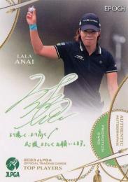 2023 エポック JLPGA 日本女子ゴルフ協会 オフィシャルトレーディングカード TOP PLAYERS #PR-46 穴井詩 プロモーションカード