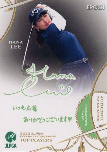 jlpgaカード ミントモール / MINT BASE店 (TCシングル通販) / 2023 エポック