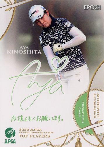jlpgaカード 12231951_676940a0a5824.jpg