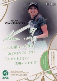 2023 エポック JLPGA 日本女子ゴルフ協会 オフィシャルトレーディングカード TOP PLAYERS #PR-67 脇元華 プロモーションカード