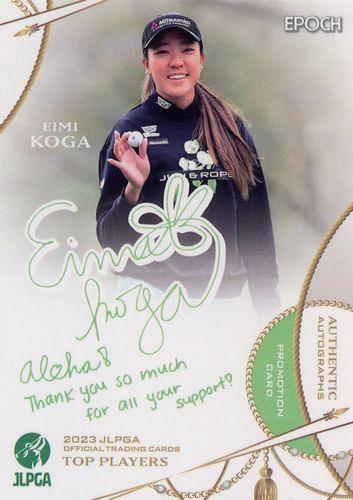 jlpgaカード ミントモール / MINT 池袋店 / 2022 Epoch JLPGA Top Players 大出瑞月