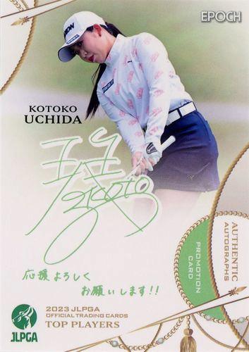 jlpga カード ミントモール / MINT 池袋店 / 2022 Epoch JLPGA Top Players 大