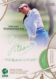 2023 エポック JLPGA 日本女子ゴルフ協会 オフィシャルトレーディングカード TOP PLAYERS #PR-84 吉本ひかる プロモーションカード
