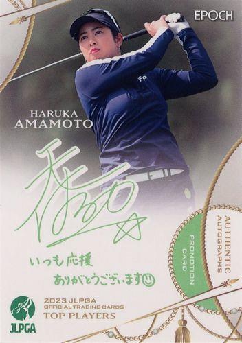 jlpgaカード EPOCH 2025 JLPGA OFFICIAL TRADING CARDS ROOKIES&WINNERS | 新