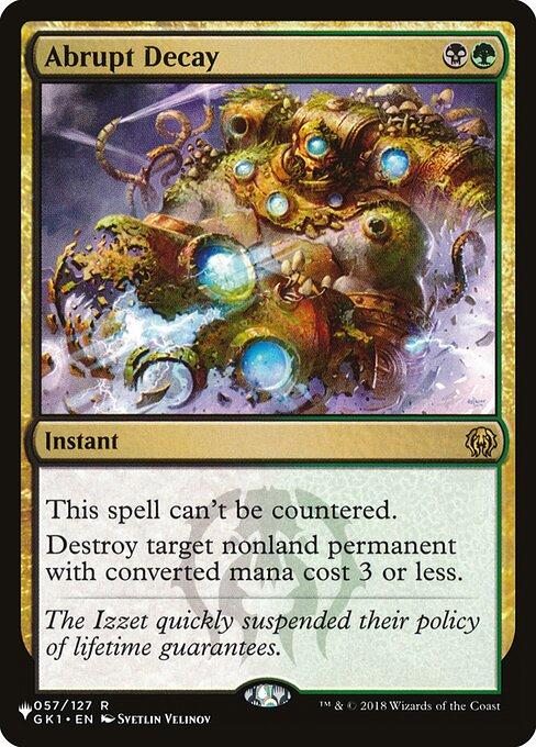 スペシャルオファ MTG(東日本橋) GAMES MINT / ミントモール / LIST】【ENG 【THE マジック：ザ・ギャザリング