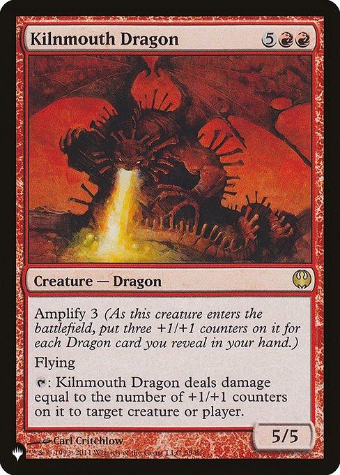 MTG　FOIL　英語　窯口のドラゴン ミントモール / MINT GAMES MTG(東日本橋) / 【THE LIST】【ENG