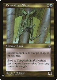 ミントモール / MINT GAMES MTG(東日本橋) / 【CMM】【JPN】《水晶