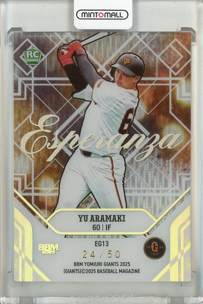 【趙貴重・絶版品】タイガー商会「地球ゴマ」NoA【新品未使用・未開封】 楽天市場】タイガー 地球ゴマの通販