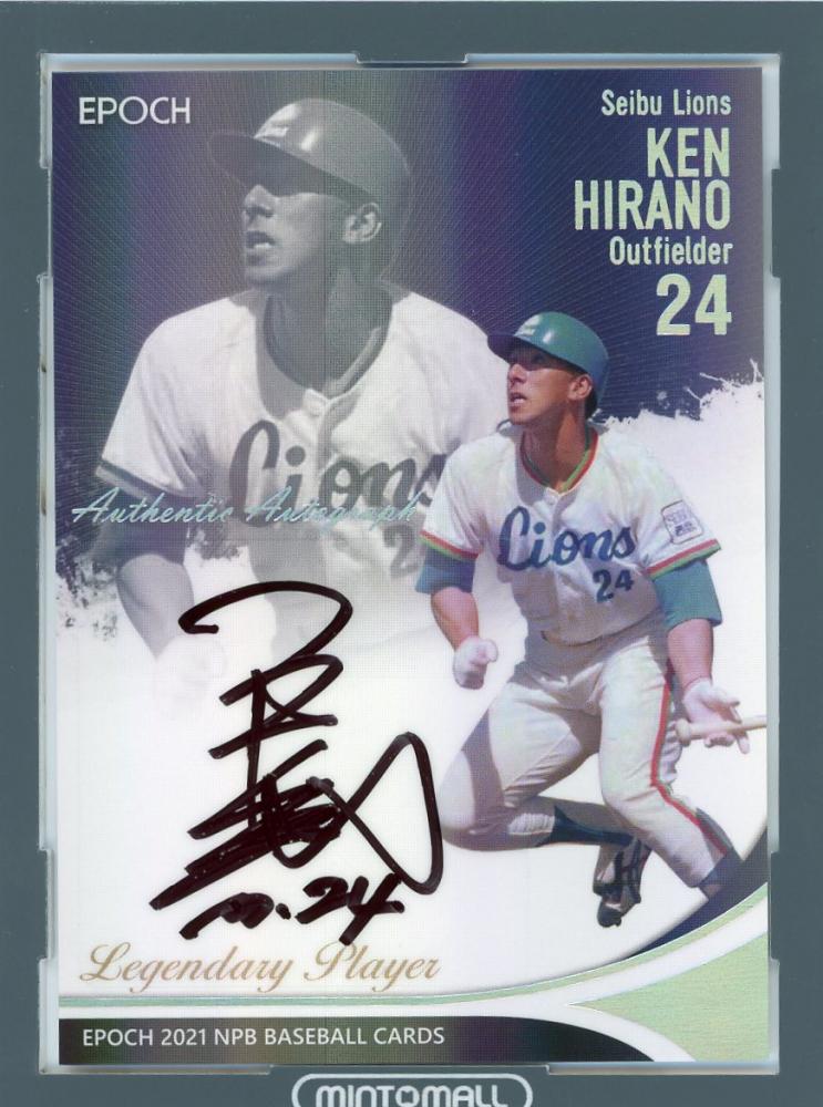 審美の時間 アルセーヌ 　サイン　SP 希少 審美の時間 アルセーヌ サイン SP 希少 2025年最新】アルセーヌ