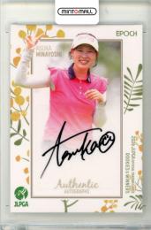 2026 EPOCH JLPGA ROOKIES&WINNERS 皆吉愛寿香 #AG-35 直筆サインカード 通常版【28/96】