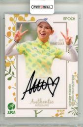 ミントモール / MINT 池袋店 / 2025 EPOCH JLPGA ROOKIE&WINNERS 平塚
